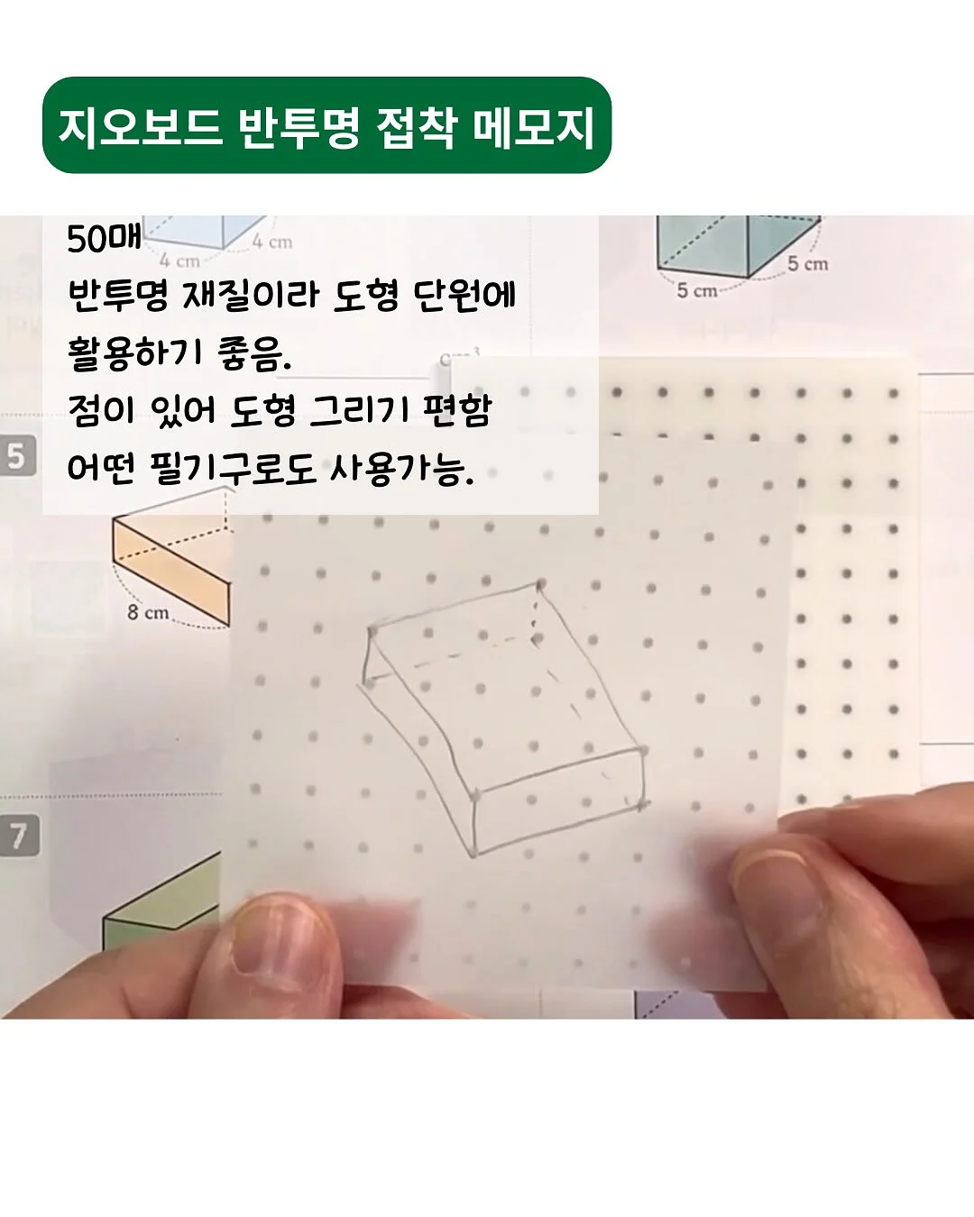 뉴발란스 브라운 스니커즈 8