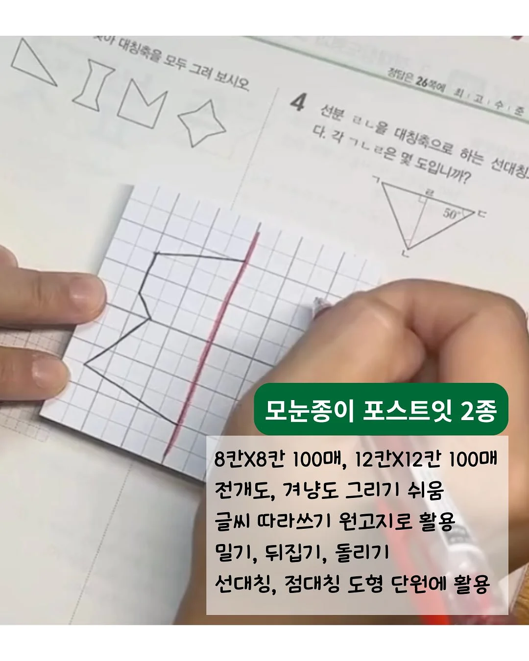 뉴발란스 브라운 스니커즈 9