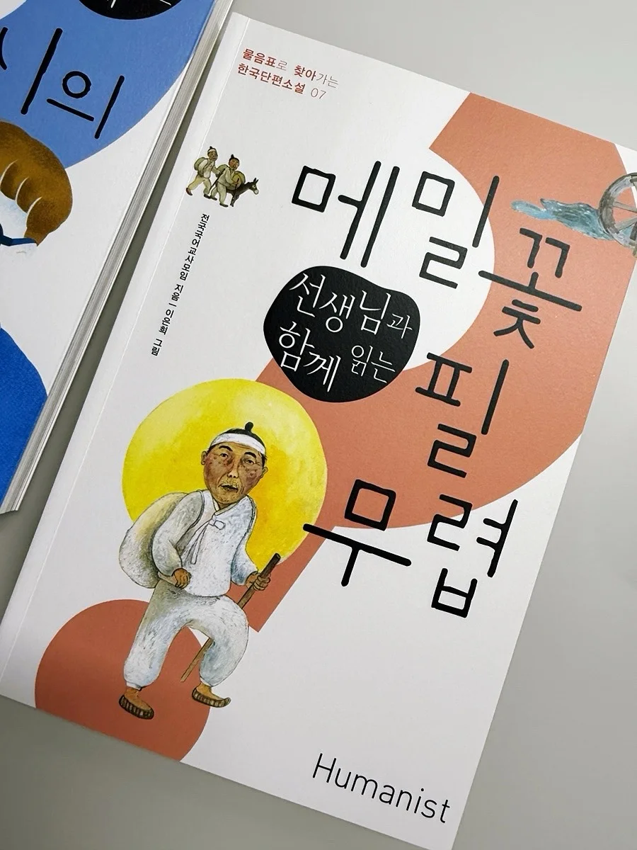 채소 플레이트 6