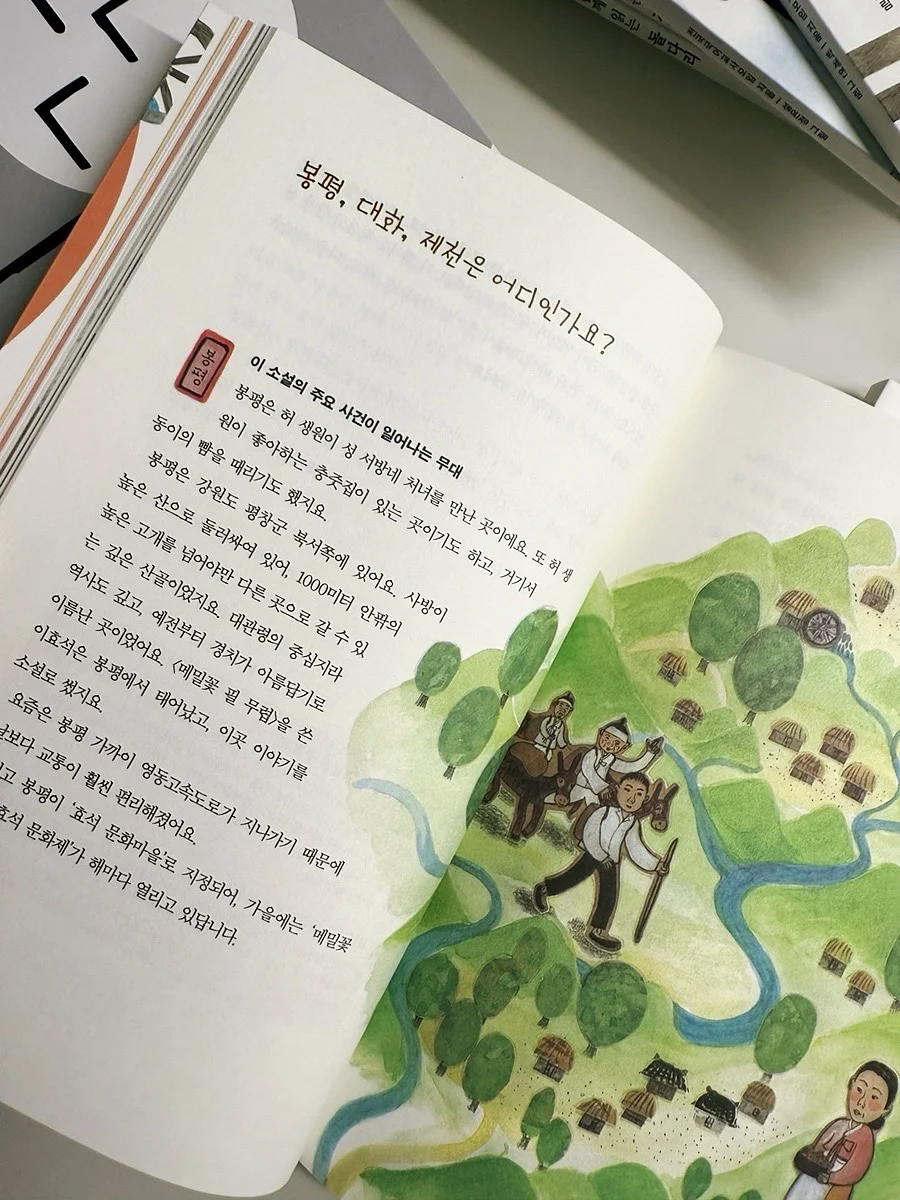 채소 플레이트 8