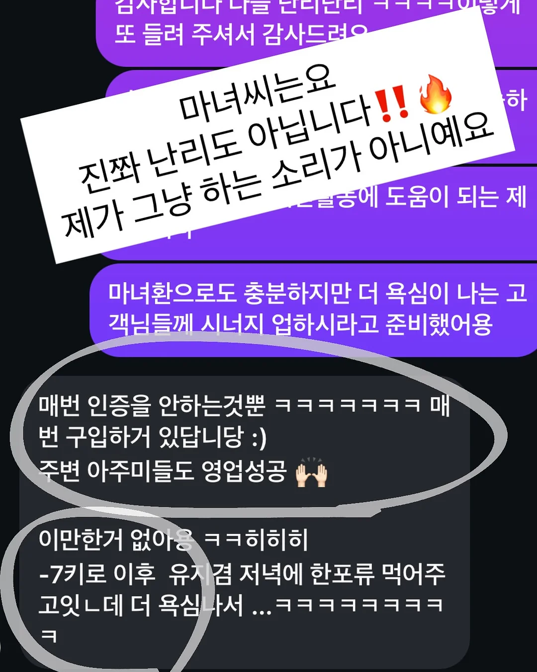 마멀레이드 티 12