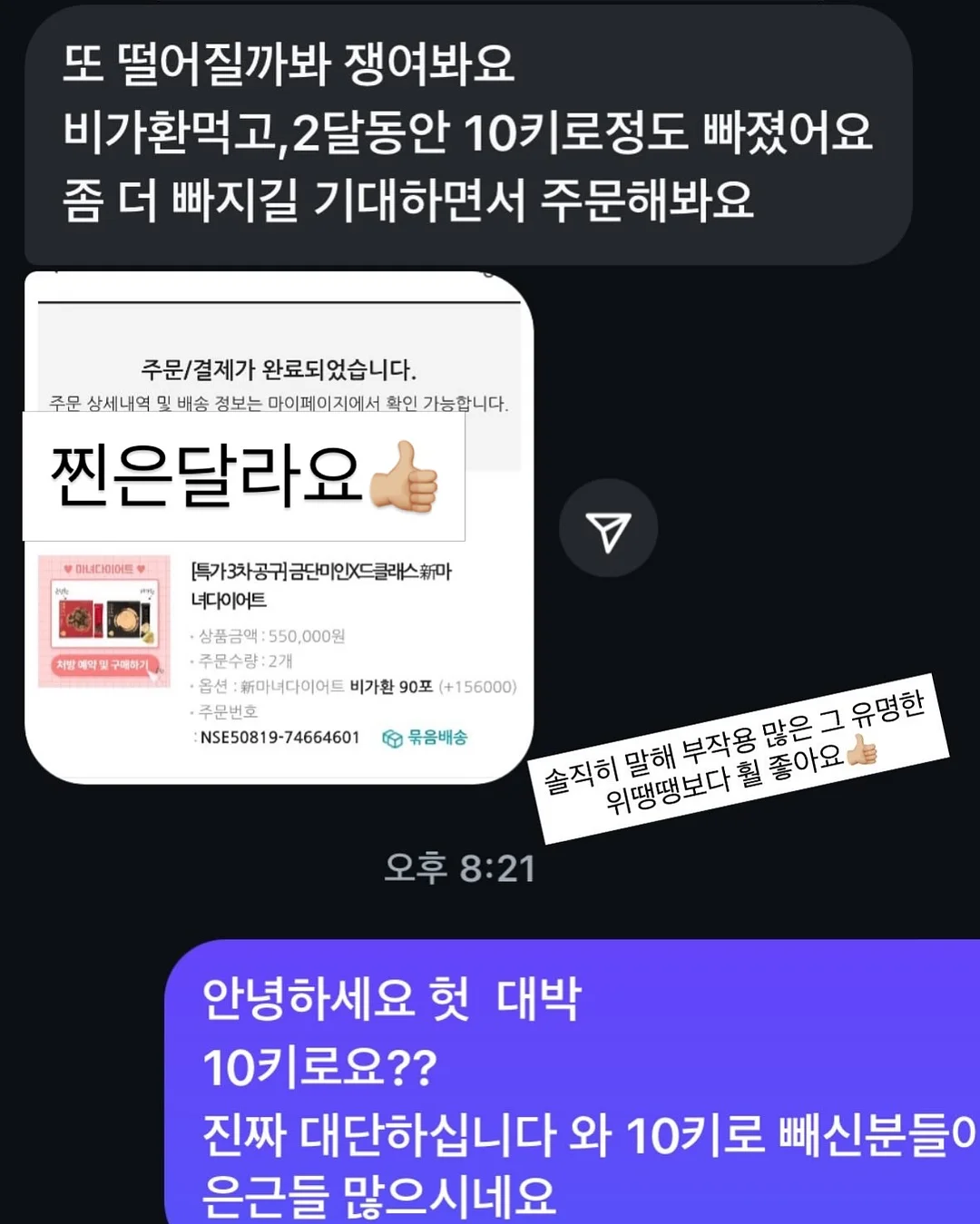 마멀레이드 티 15