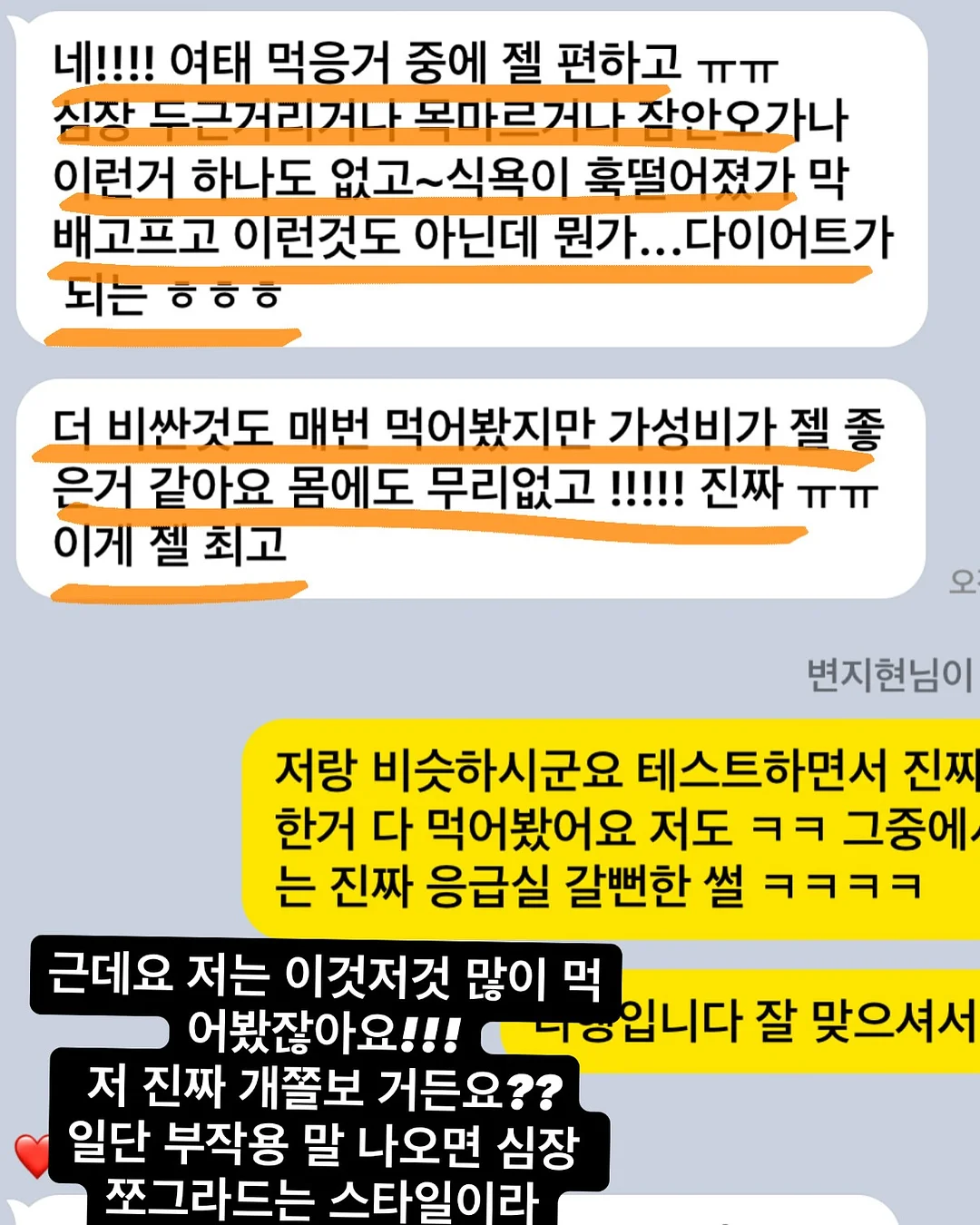 마멀레이드 티 16