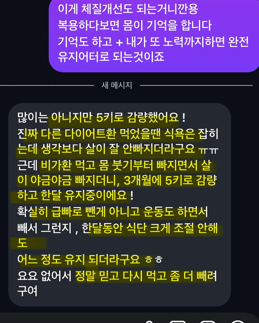 마멀레이드 티 18