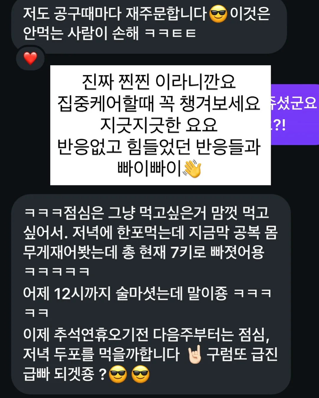 마멀레이드 티 19