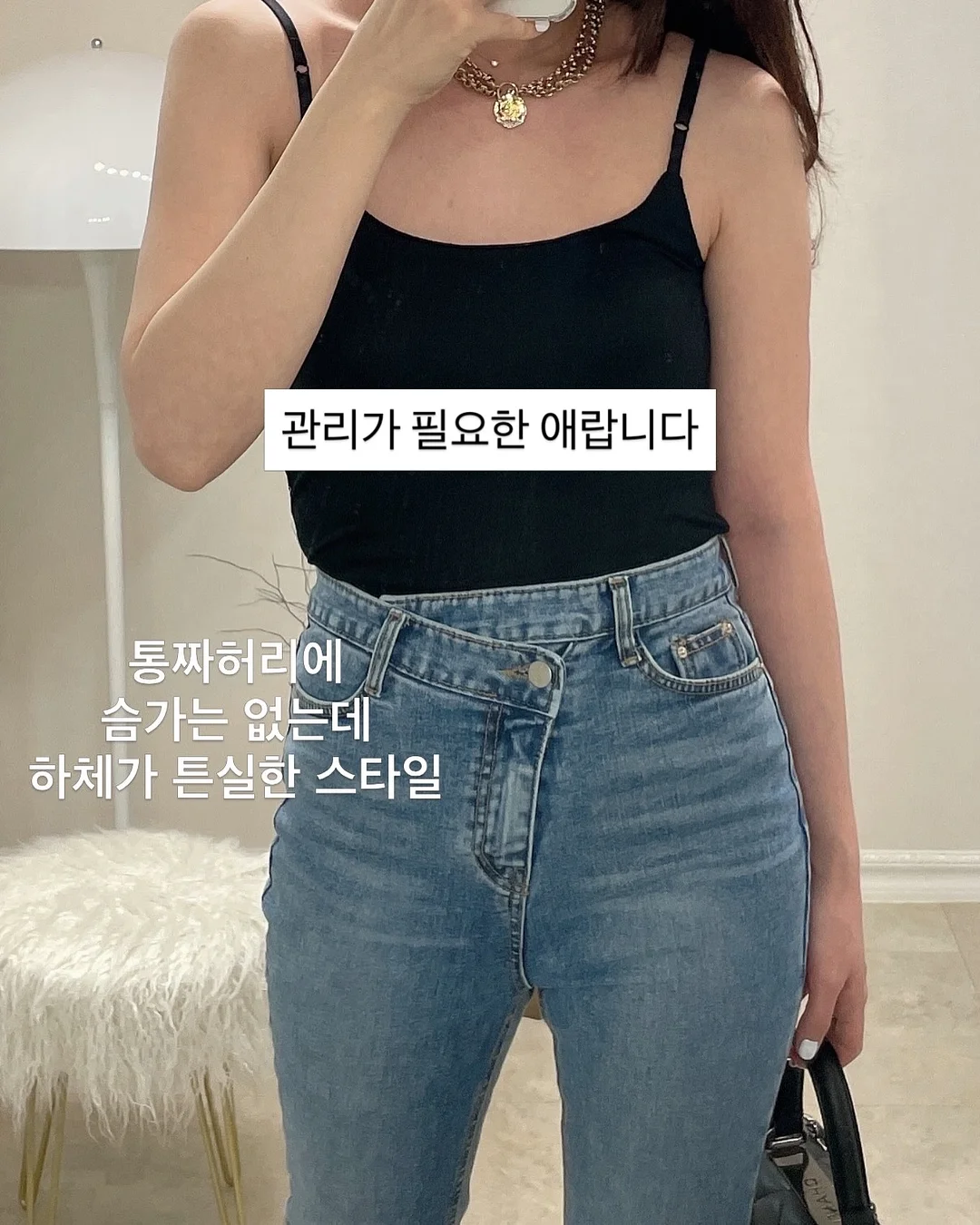 마멀레이드 티 2