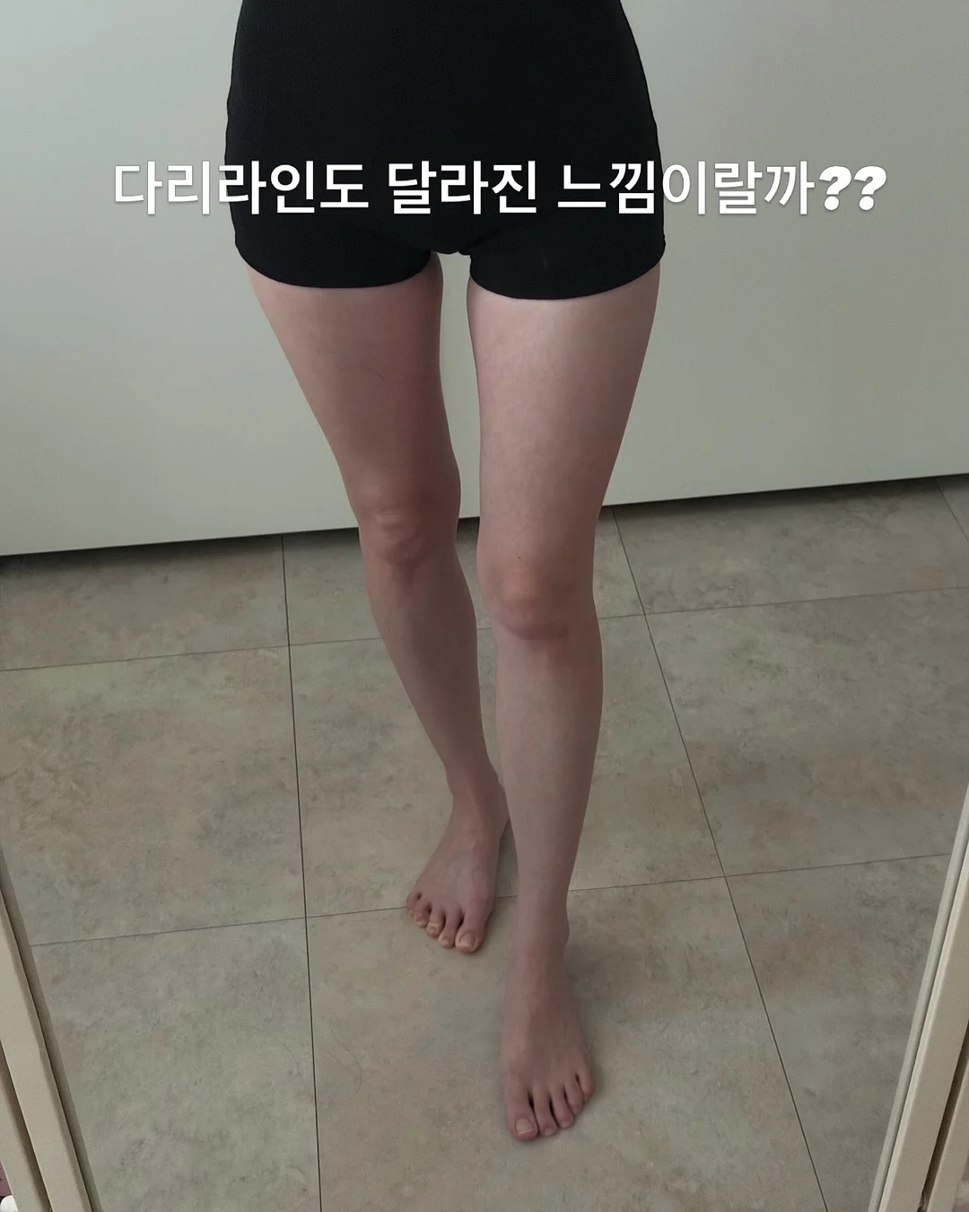 마멀레이드 티 7