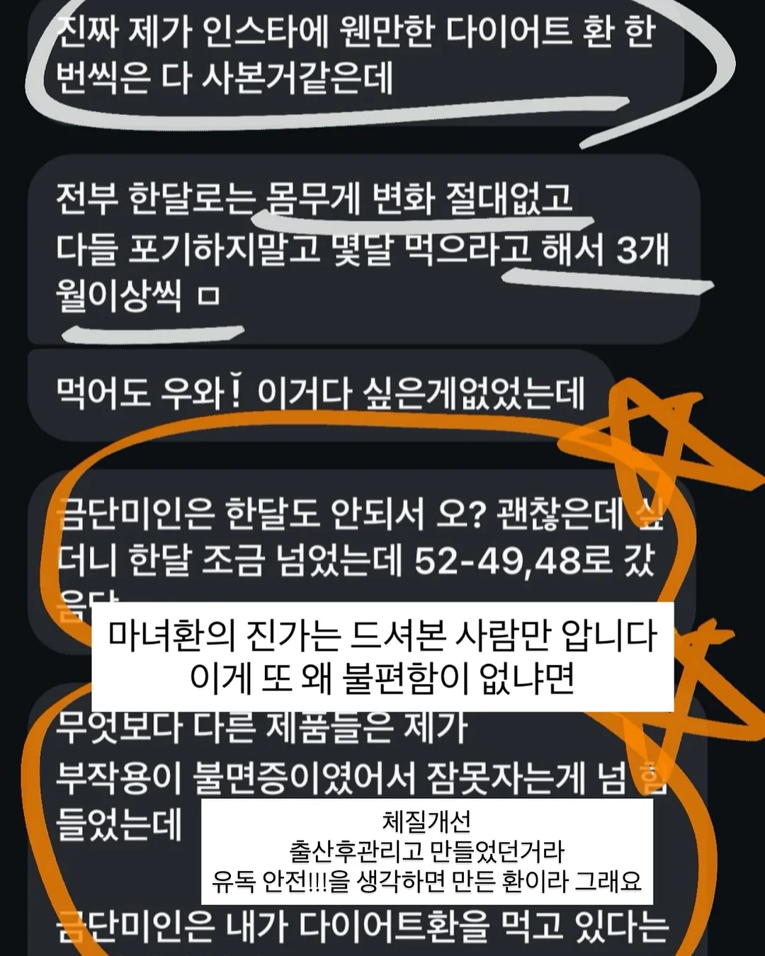 마멀레이드 티 9