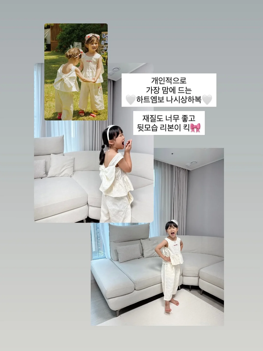 여름 니트 5