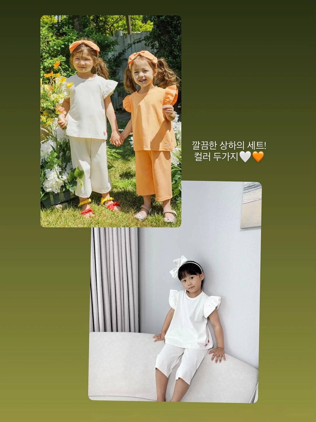 여름 니트 8