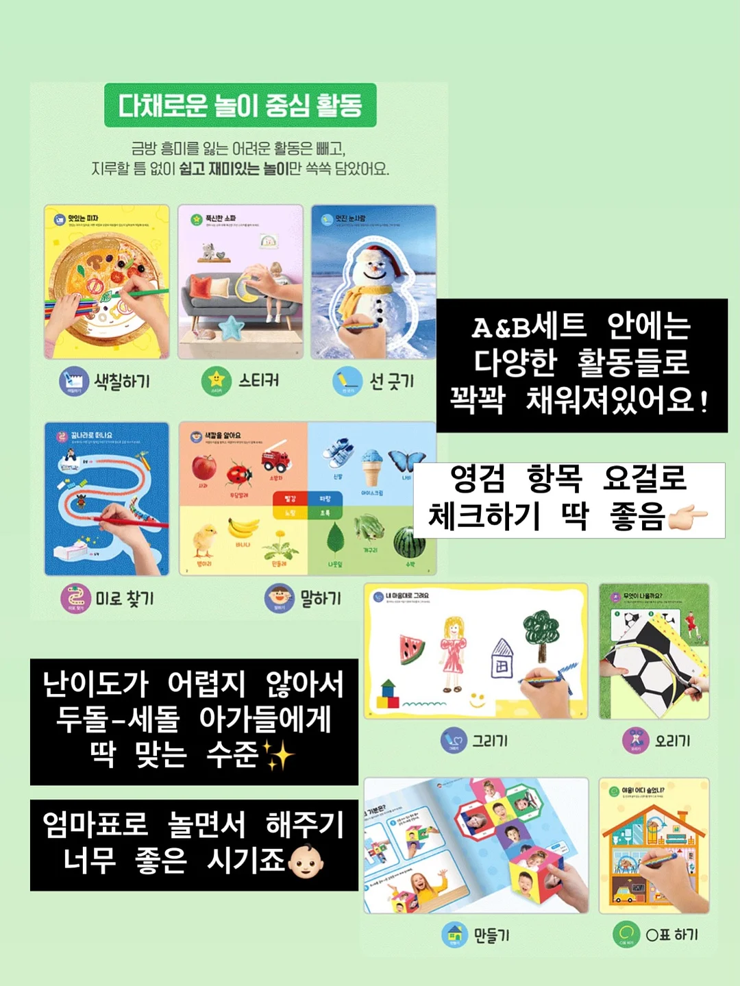 슬리브리스 3