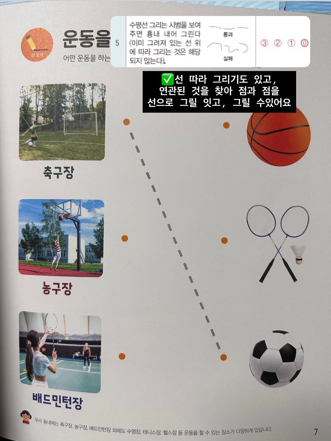슬리브리스 5