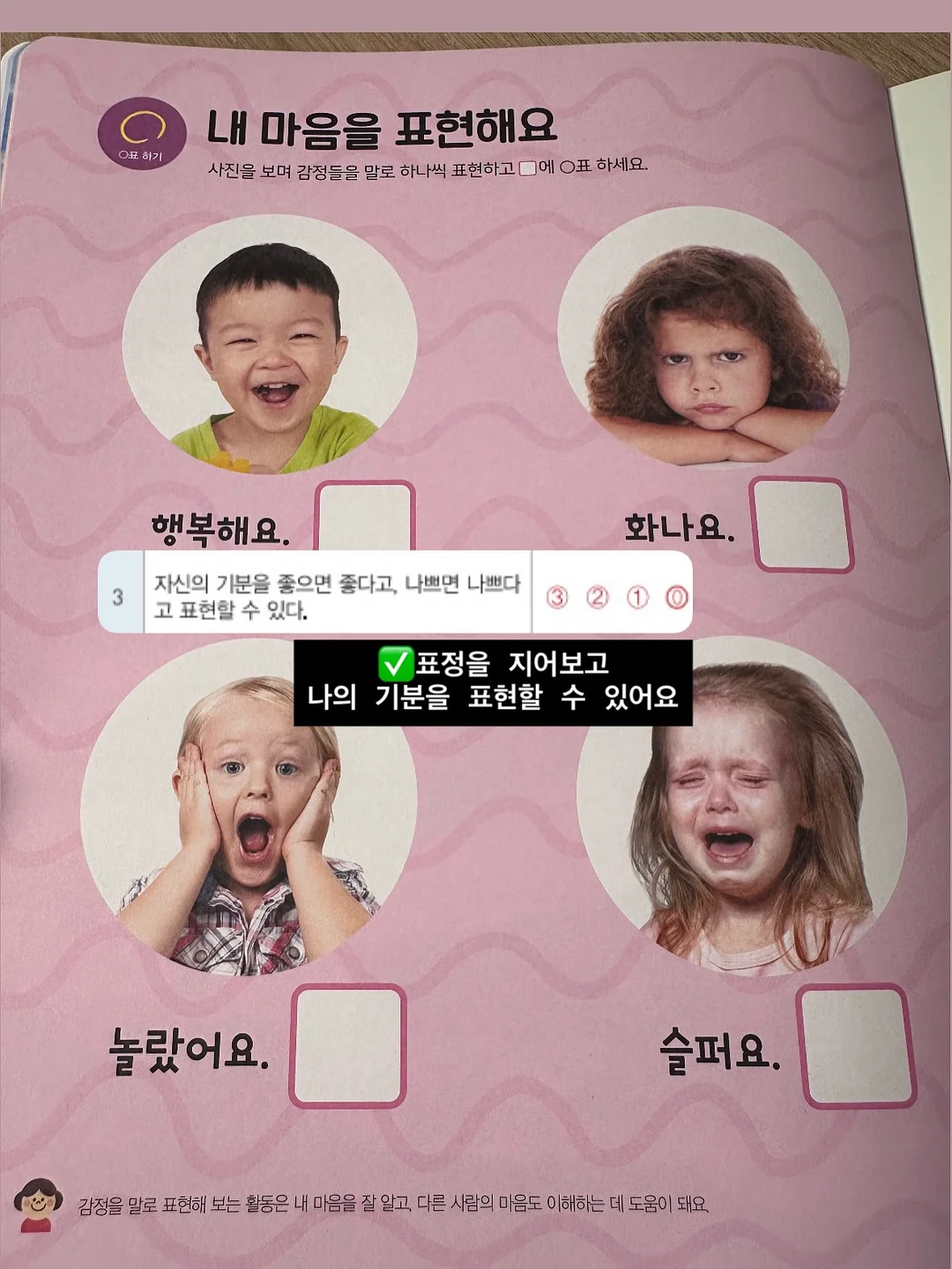 슬리브리스 8