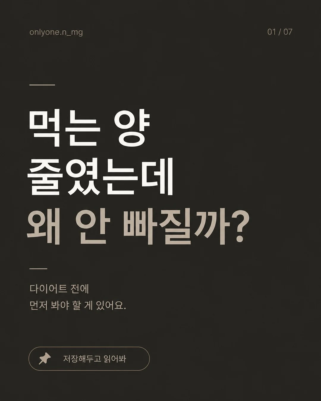 반복의 쓸모 1