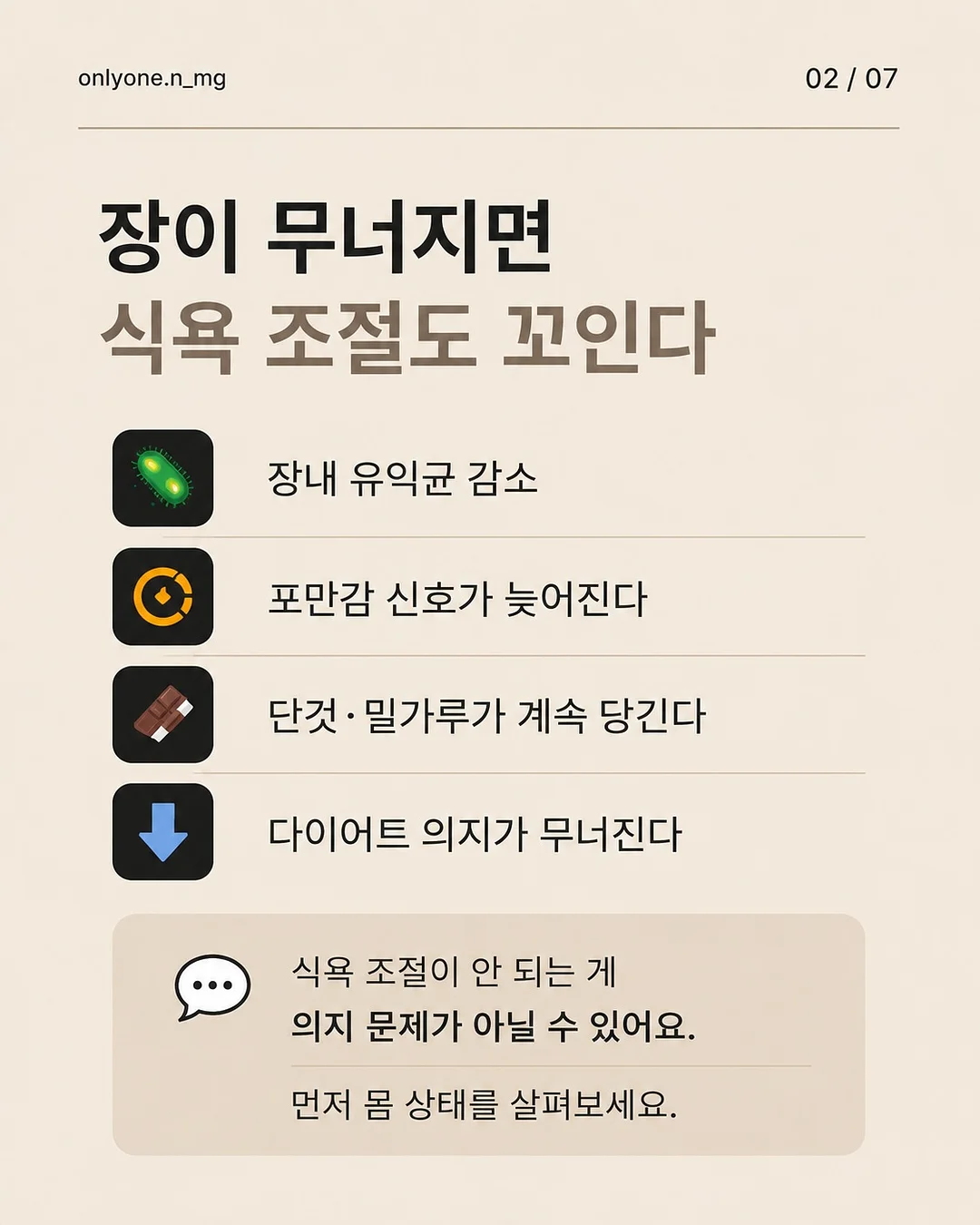 반복의 쓸모 2