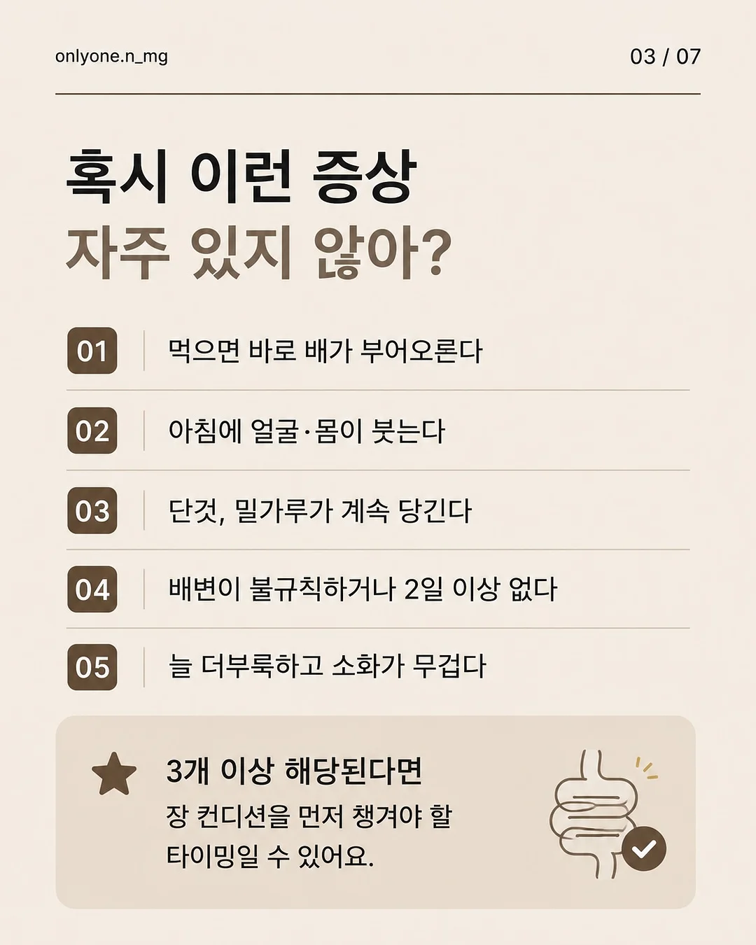 반복의 쓸모 3