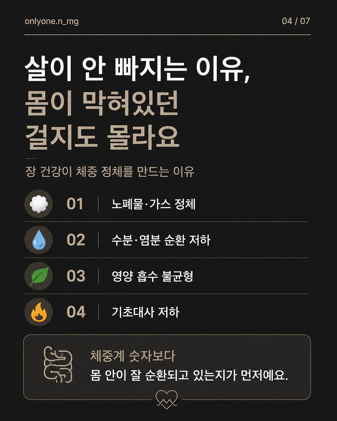 반복의 쓸모 4