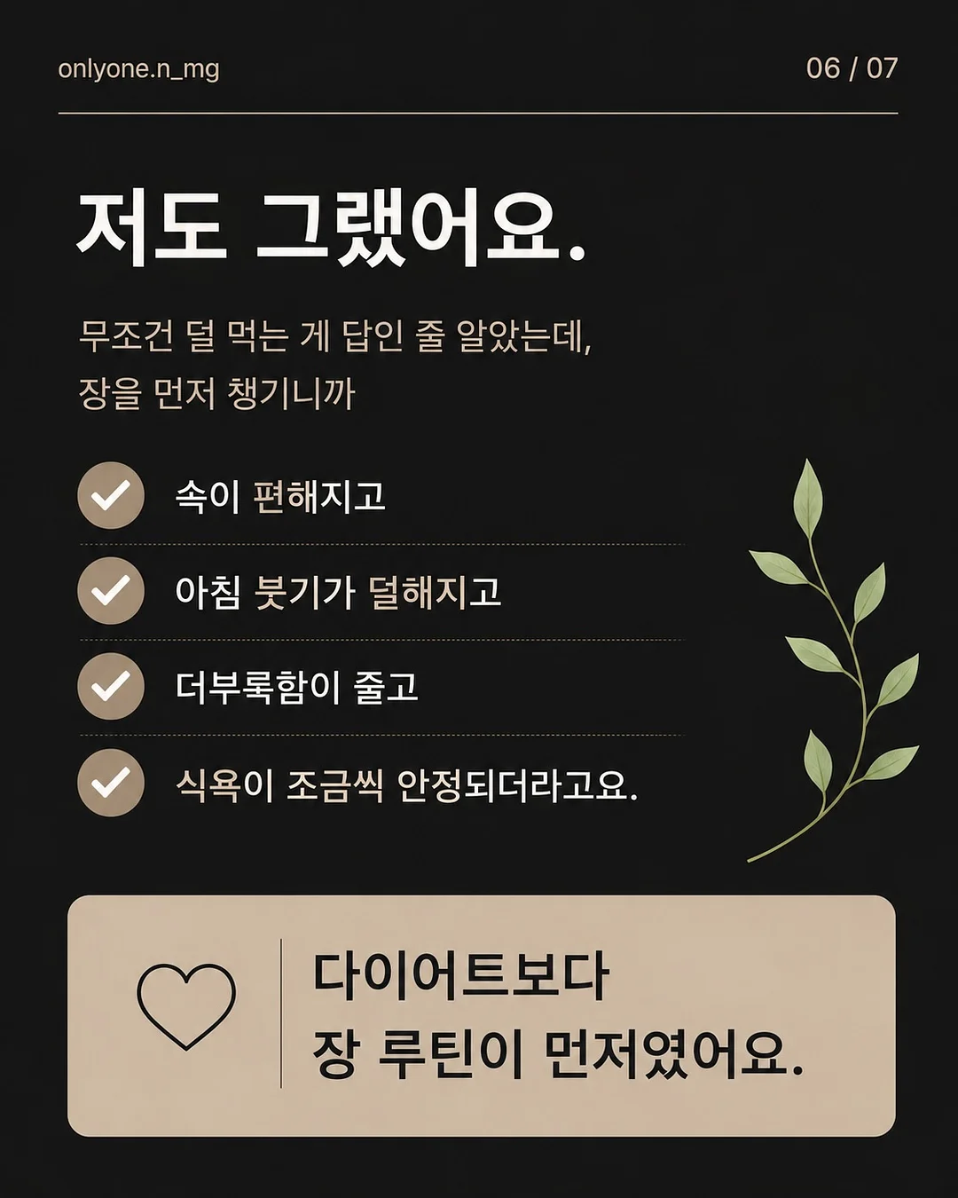 반복의 쓸모 6