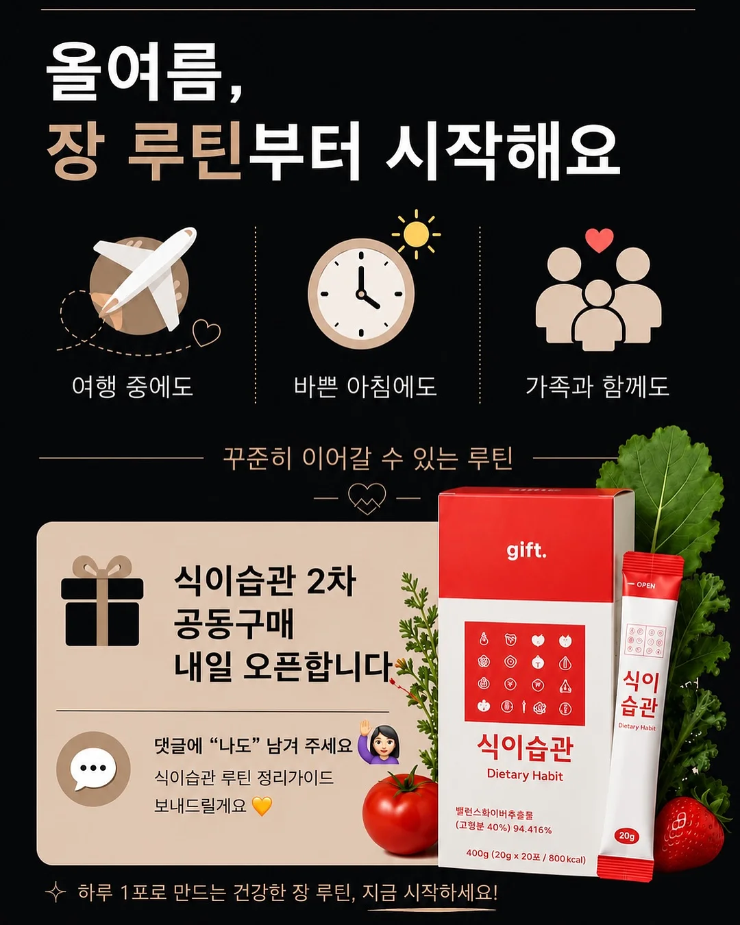반복의 쓸모 7