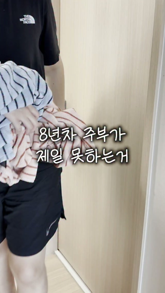 인코드 미라클 리페어 크림