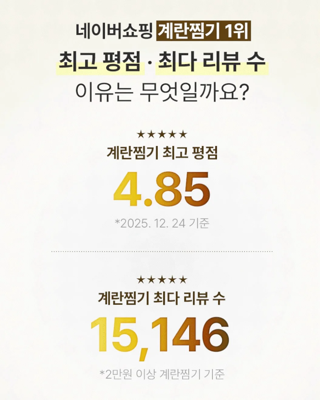 한국 온천 숙소 2