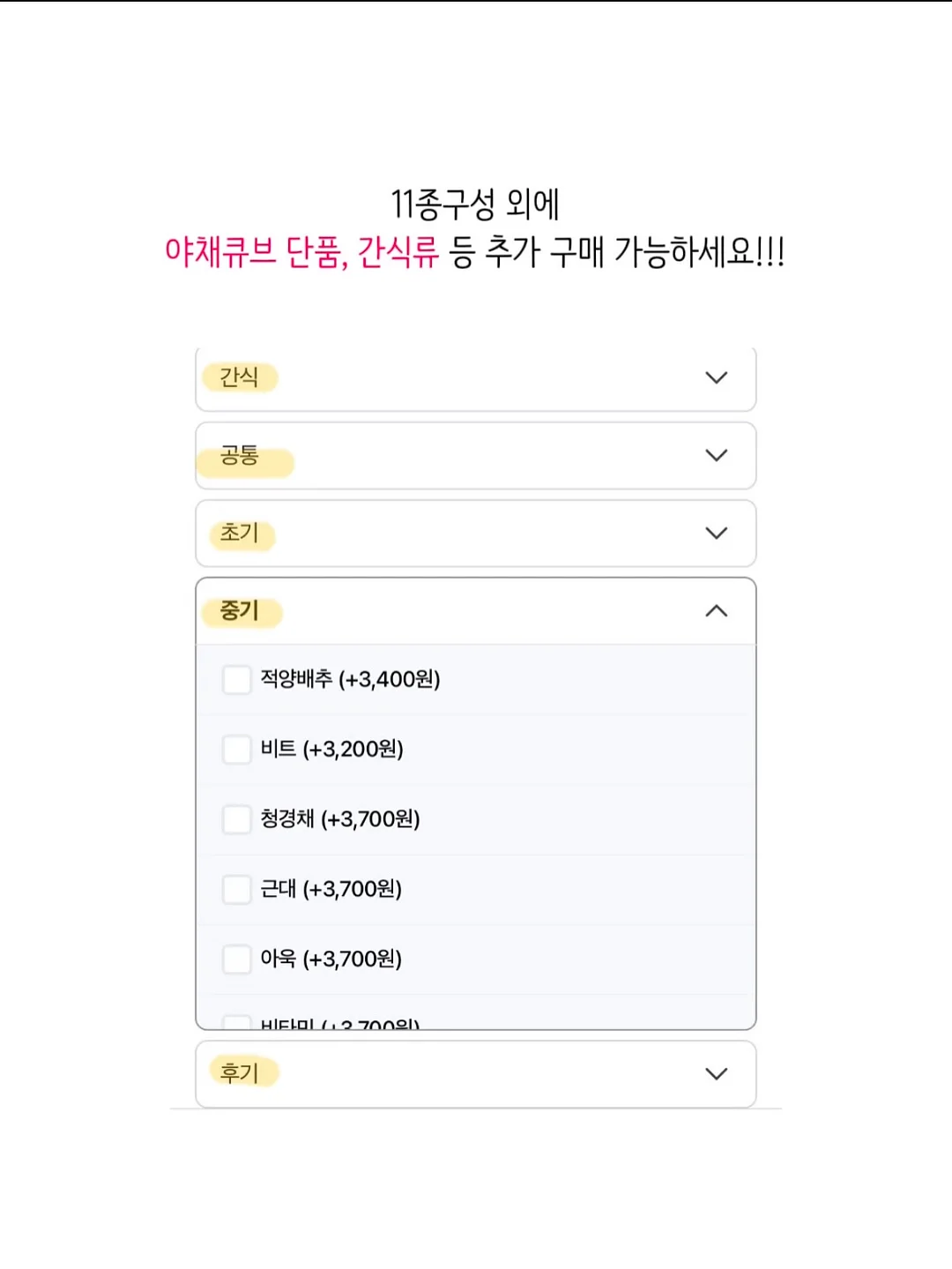 1인 도자기 밥솥 6