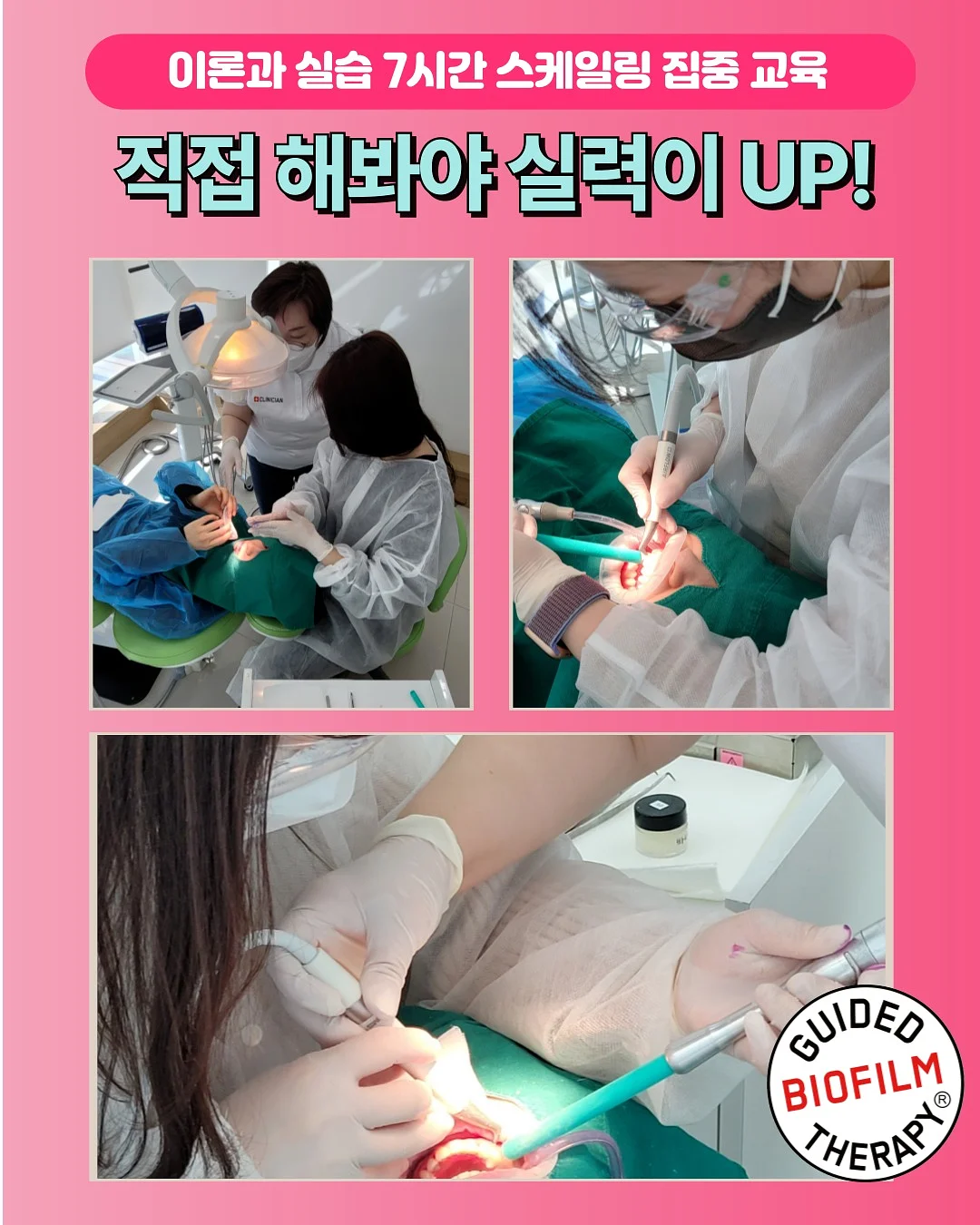 초강력 자석 9