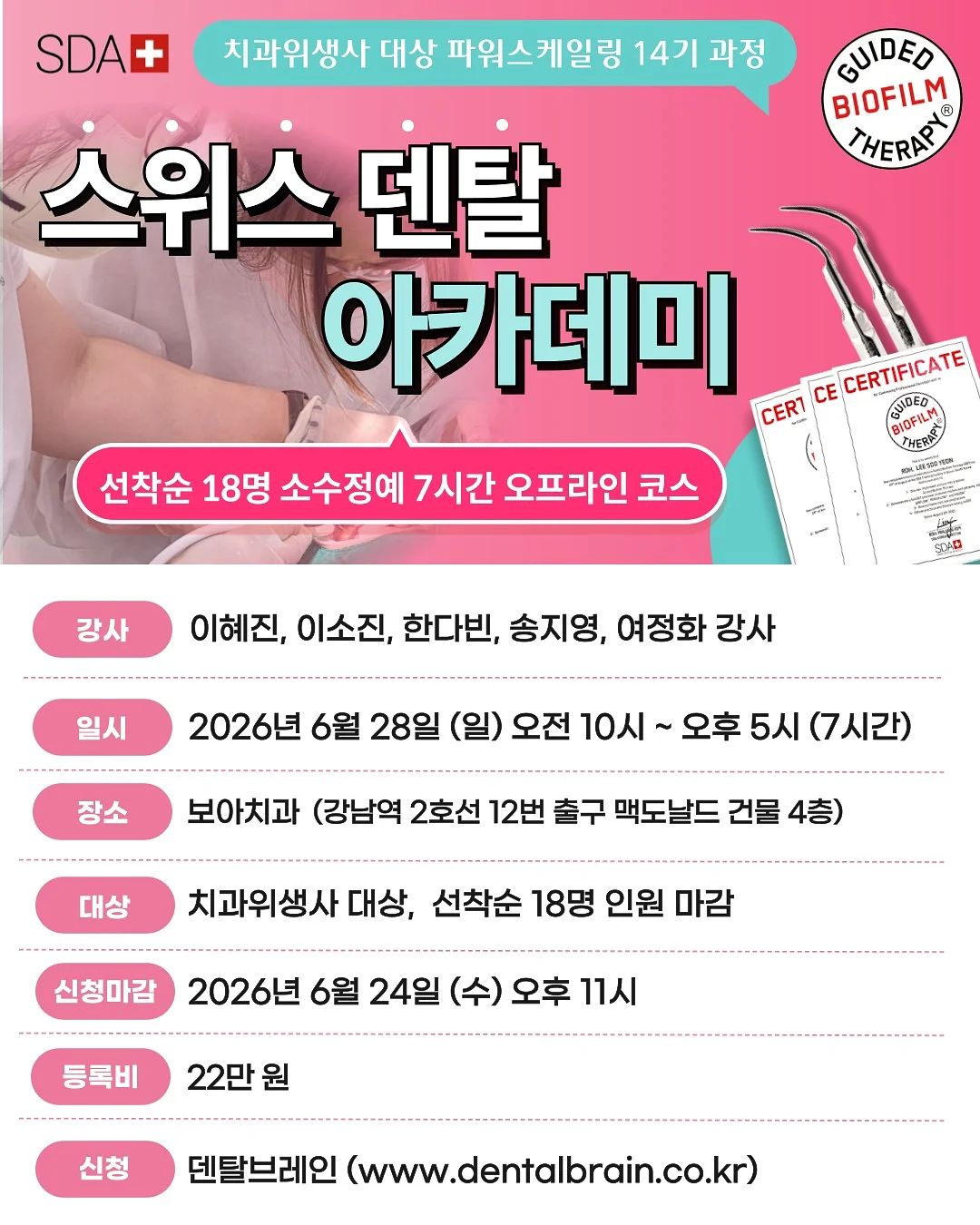 초강력 자석 10