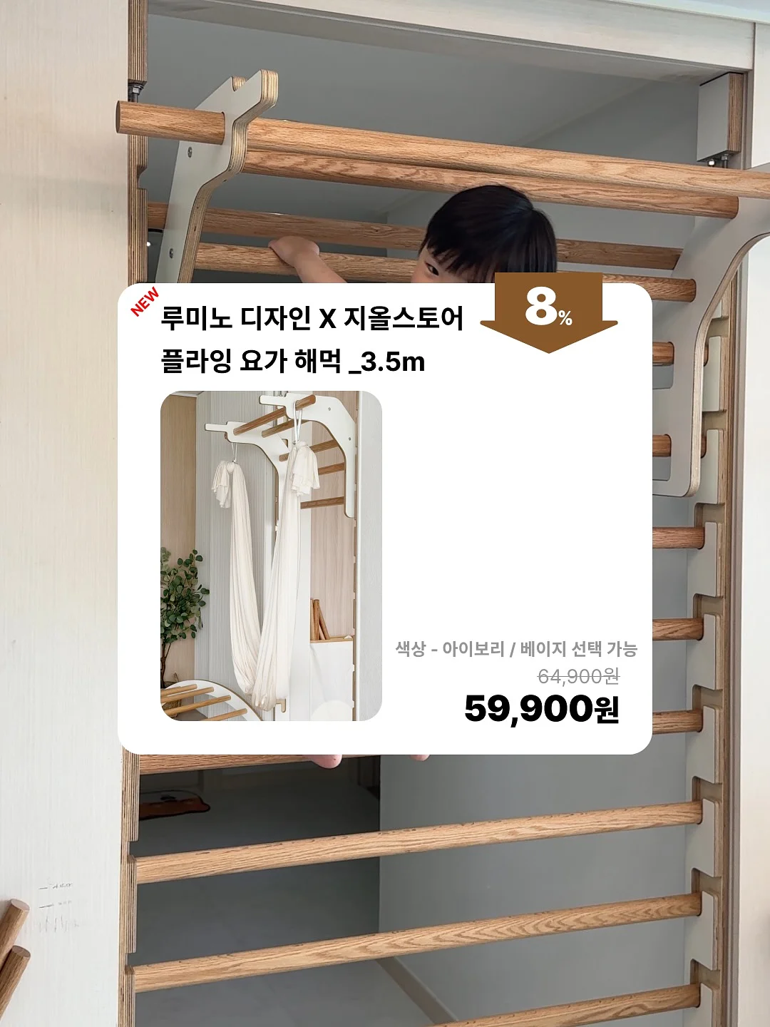 All-day Play Guard 올인원 11