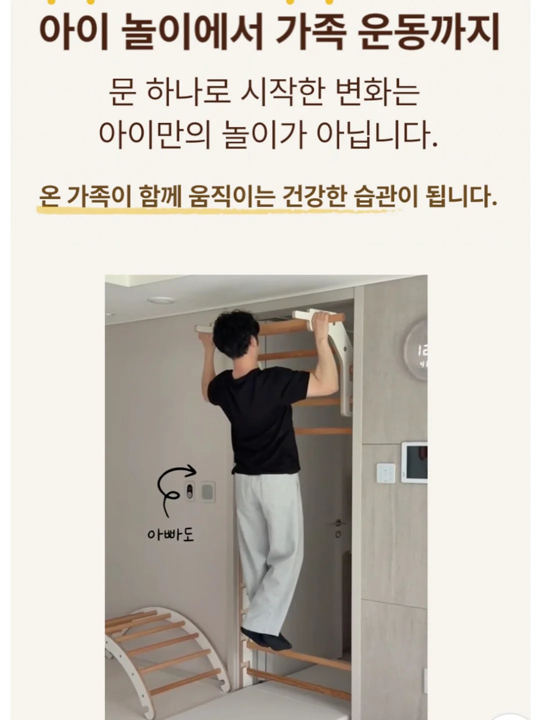 All-day Play Guard 올인원 17