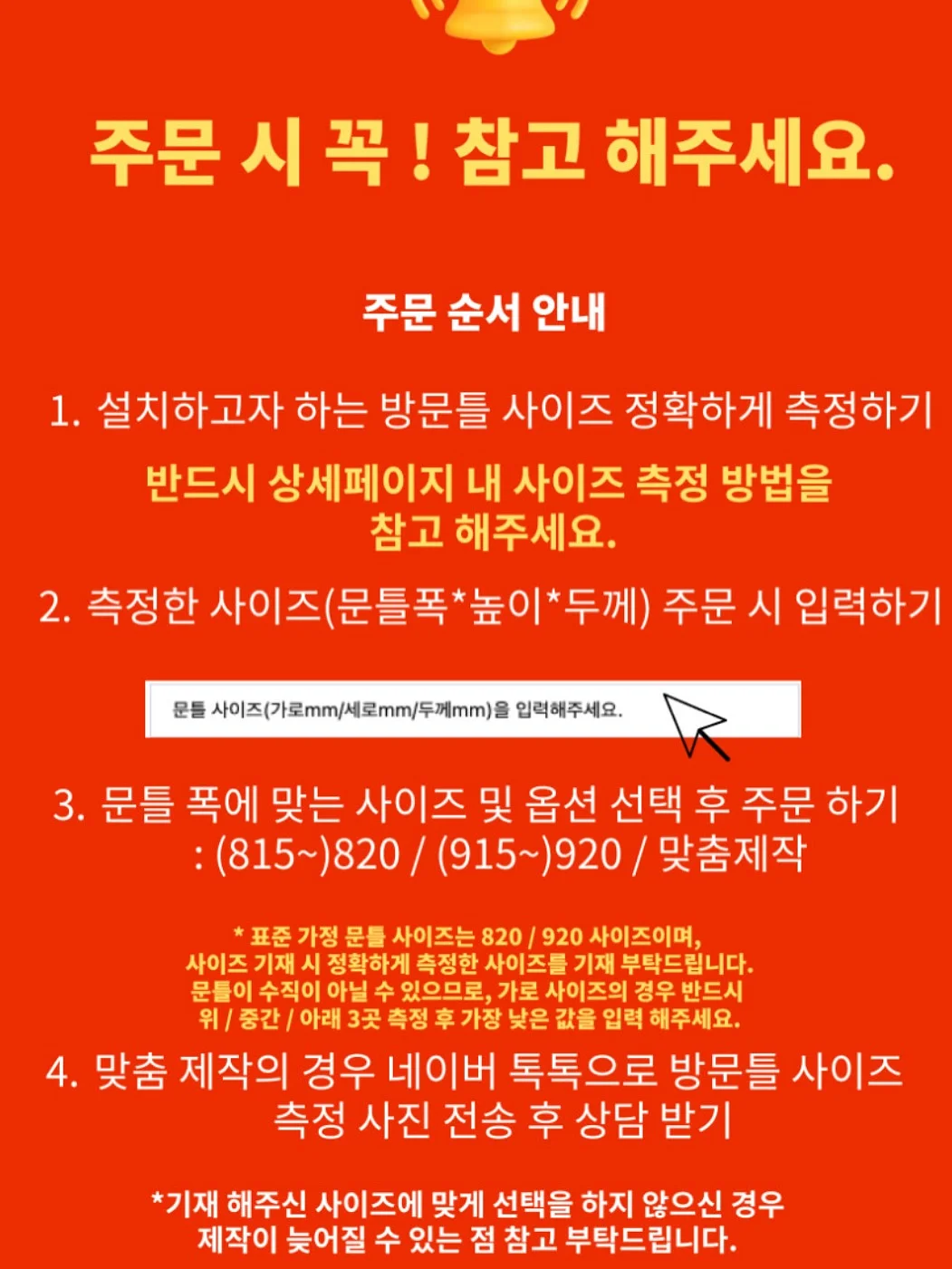 All-day Play Guard 올인원 2