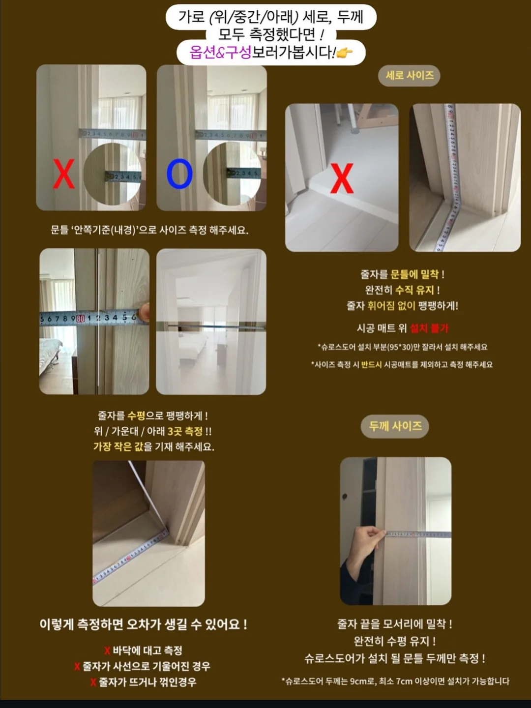 All-day Play Guard 올인원 4