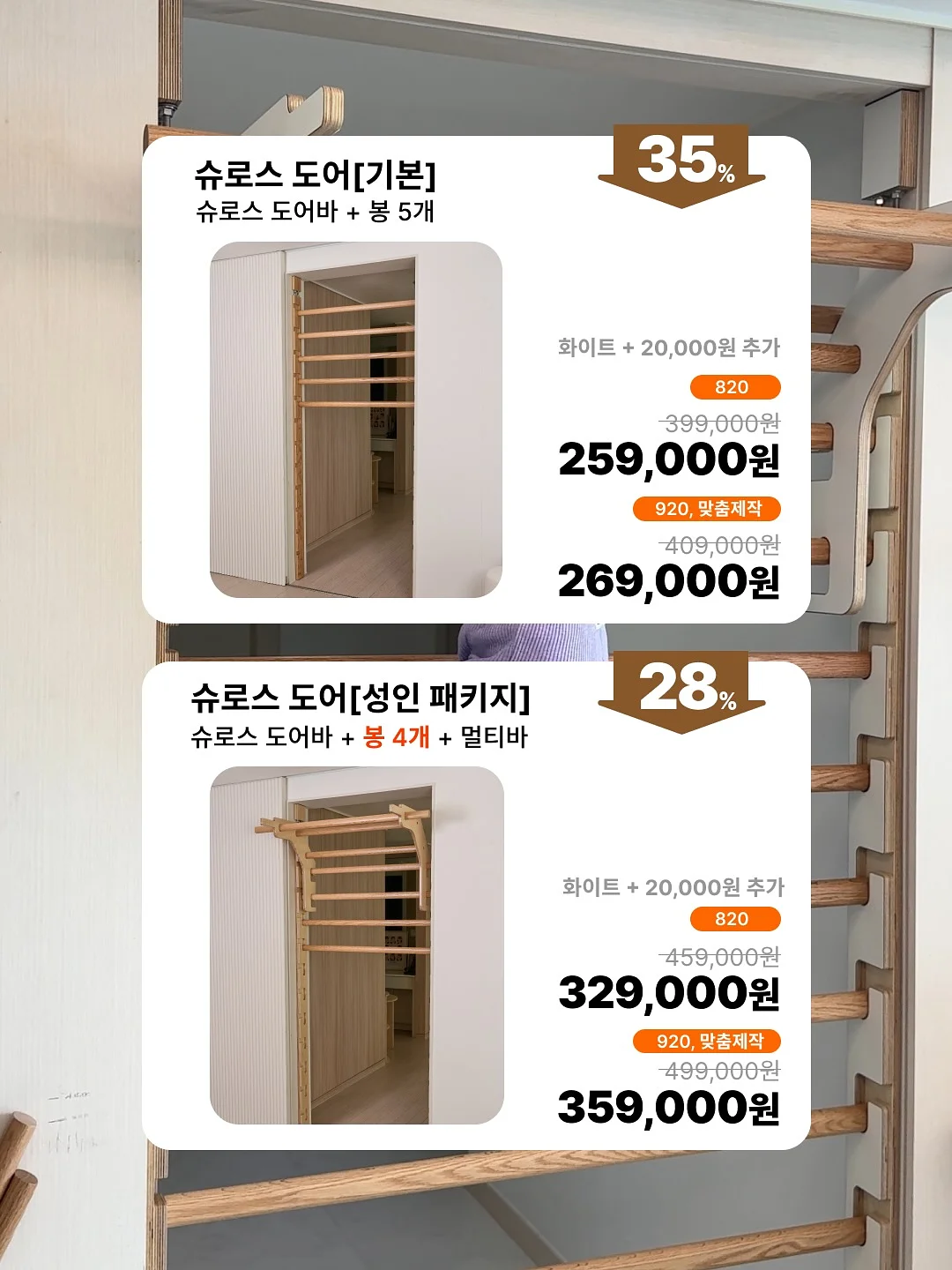 All-day Play Guard 올인원 6