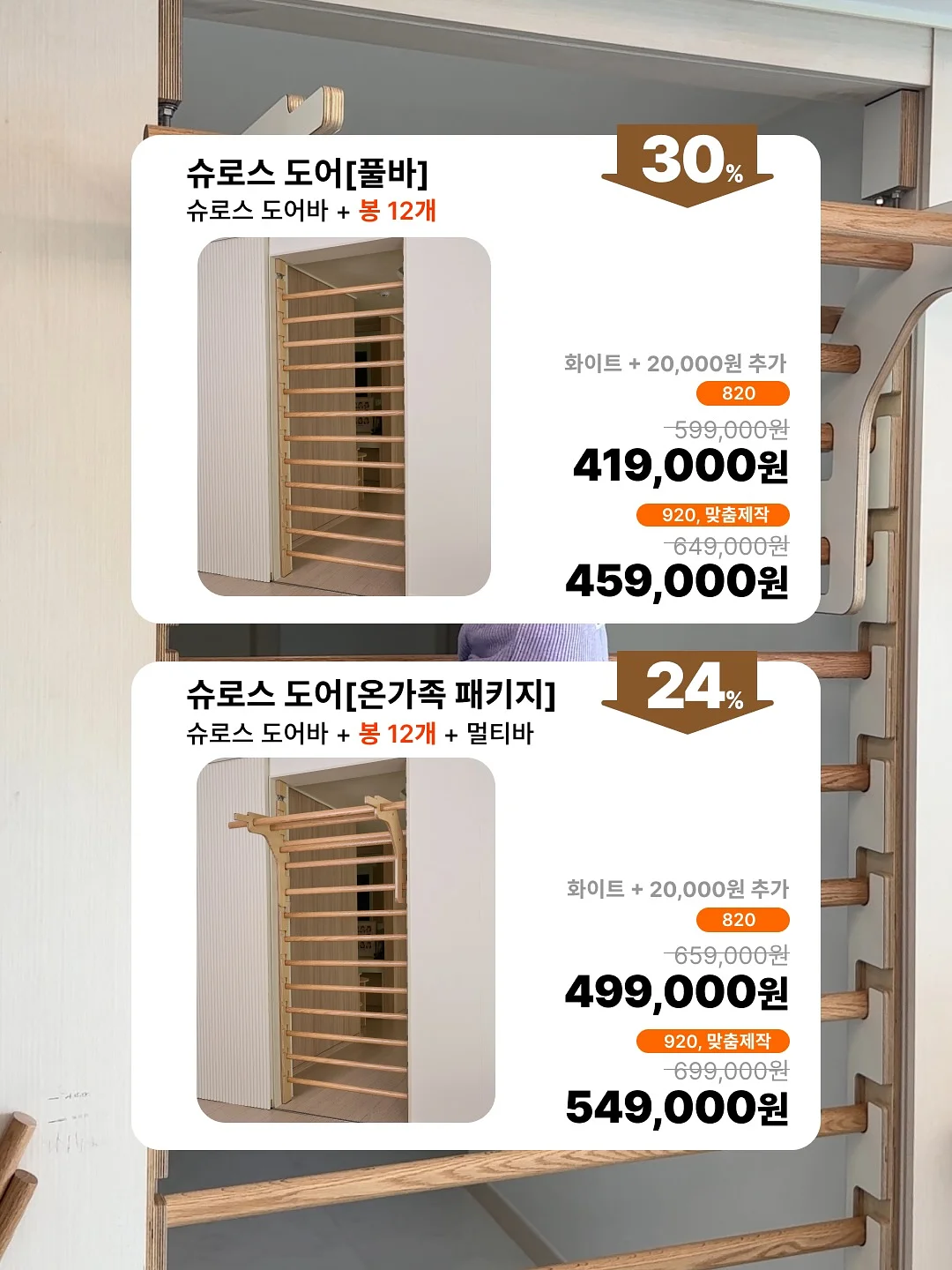 All-day Play Guard 올인원 7
