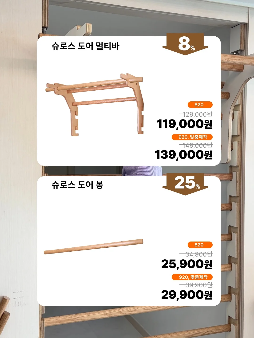 All-day Play Guard 올인원 9