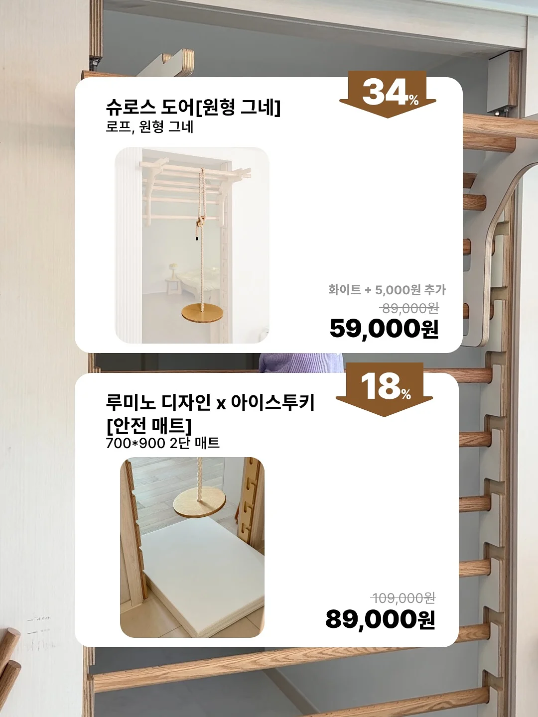 All-day Play Guard 올인원 10
