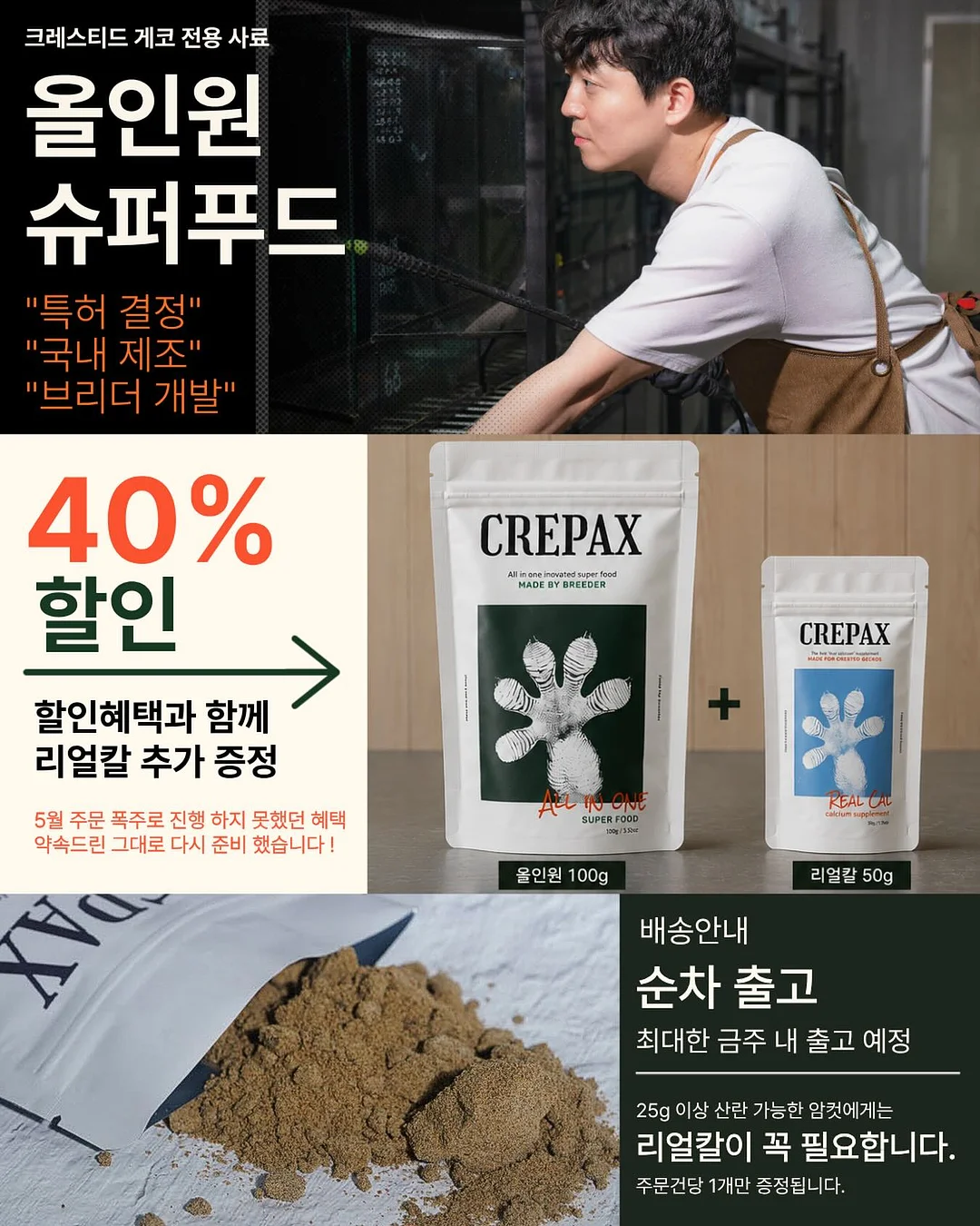 랩소디 악보