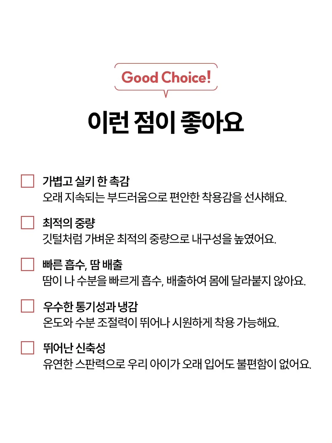 갈등은 배움의 기회 14