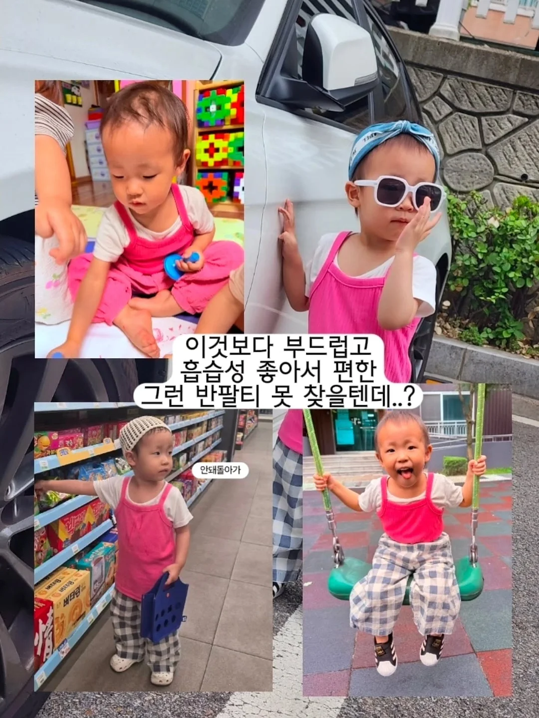 갈등은 배움의 기회 3