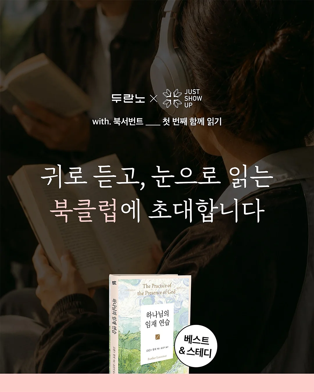 쇼펜하우어 인생 수업 1