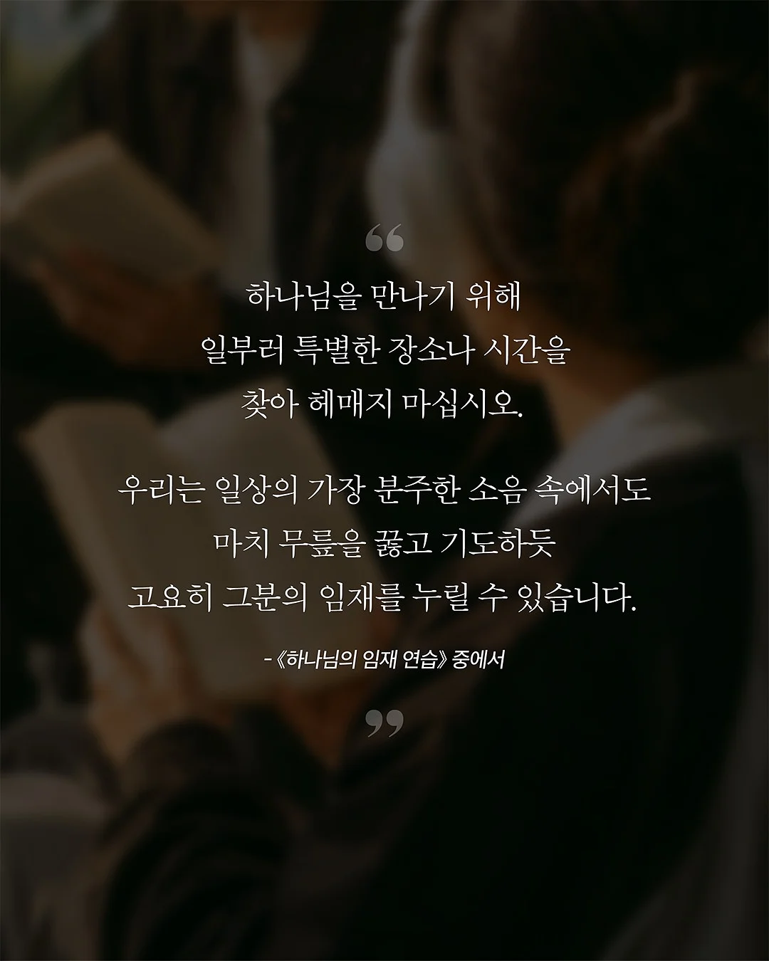 쇼펜하우어 인생 수업 2