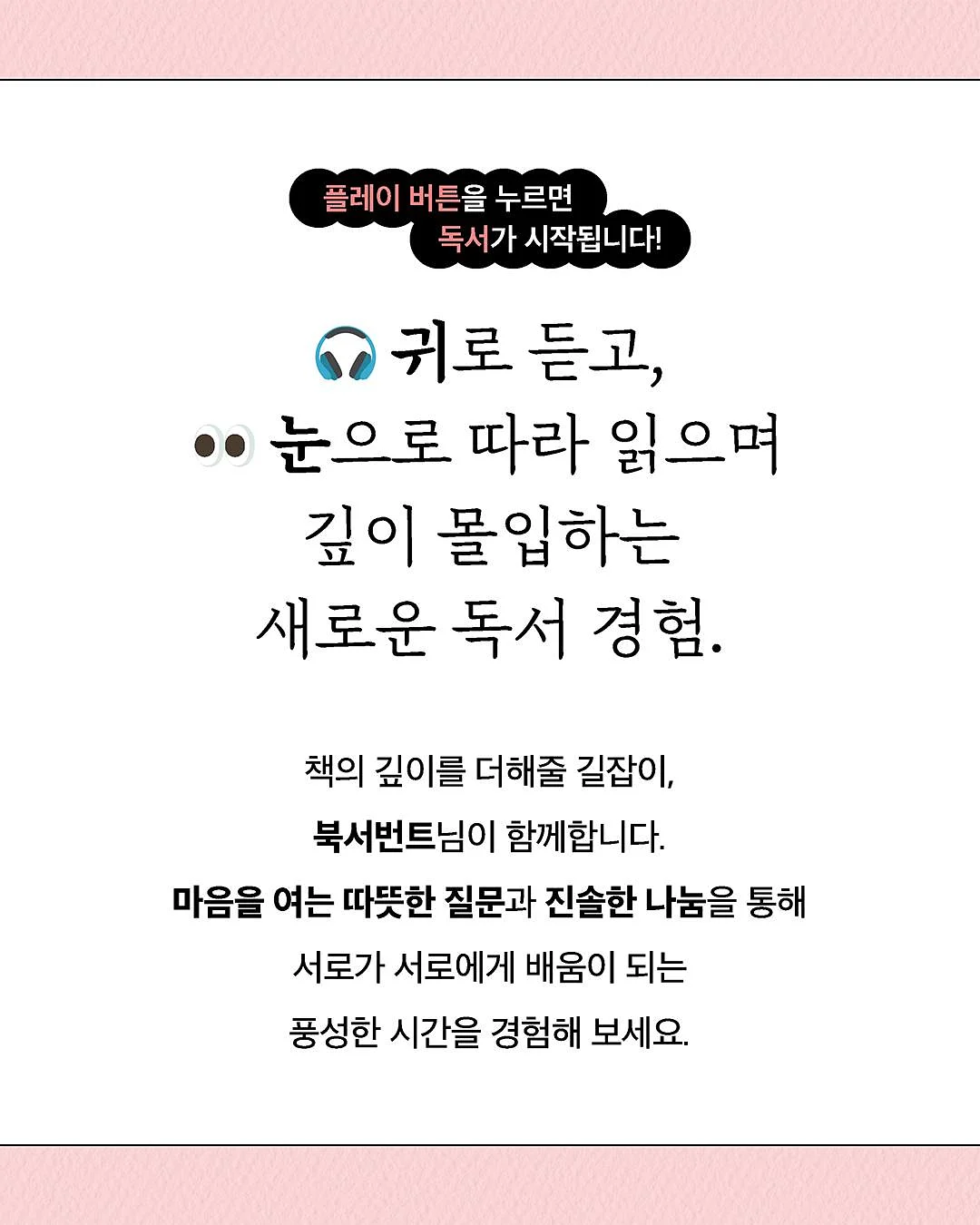 쇼펜하우어 인생 수업 3