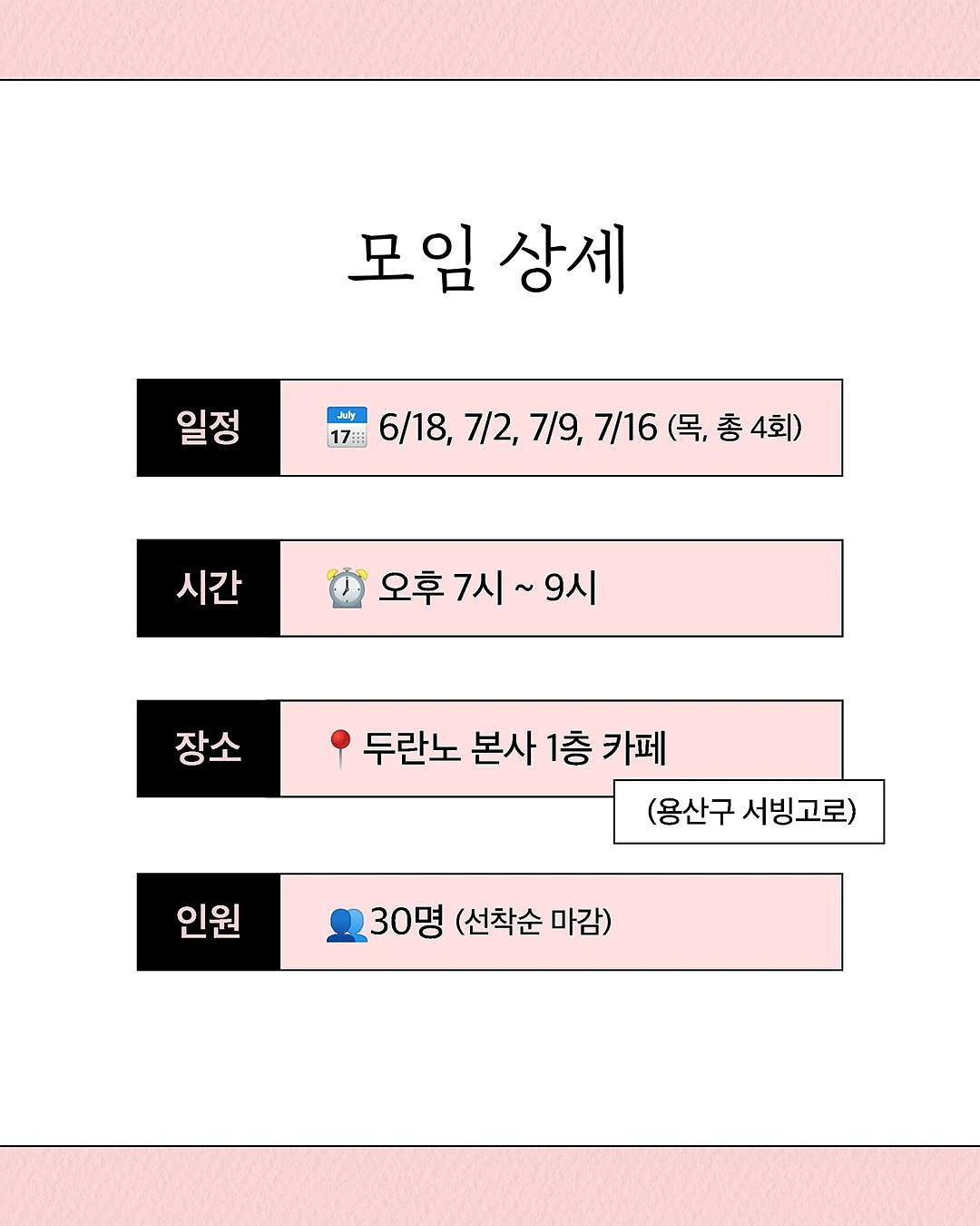 쇼펜하우어 인생 수업 5