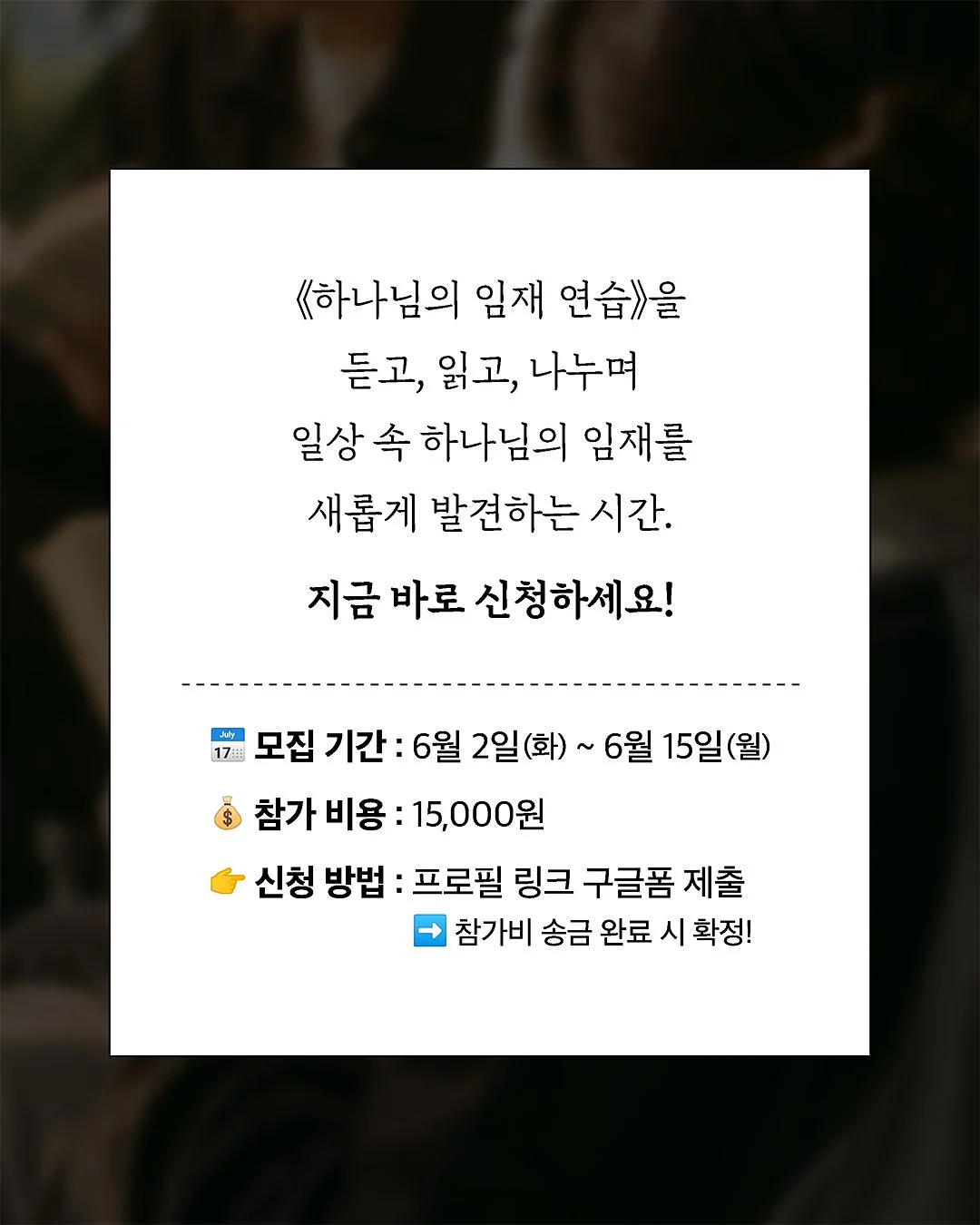 쇼펜하우어 인생 수업 6