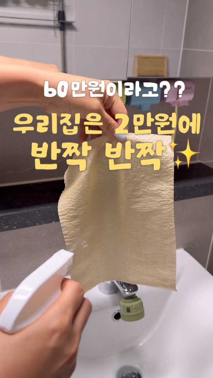믹싱볼 전용 거치랙