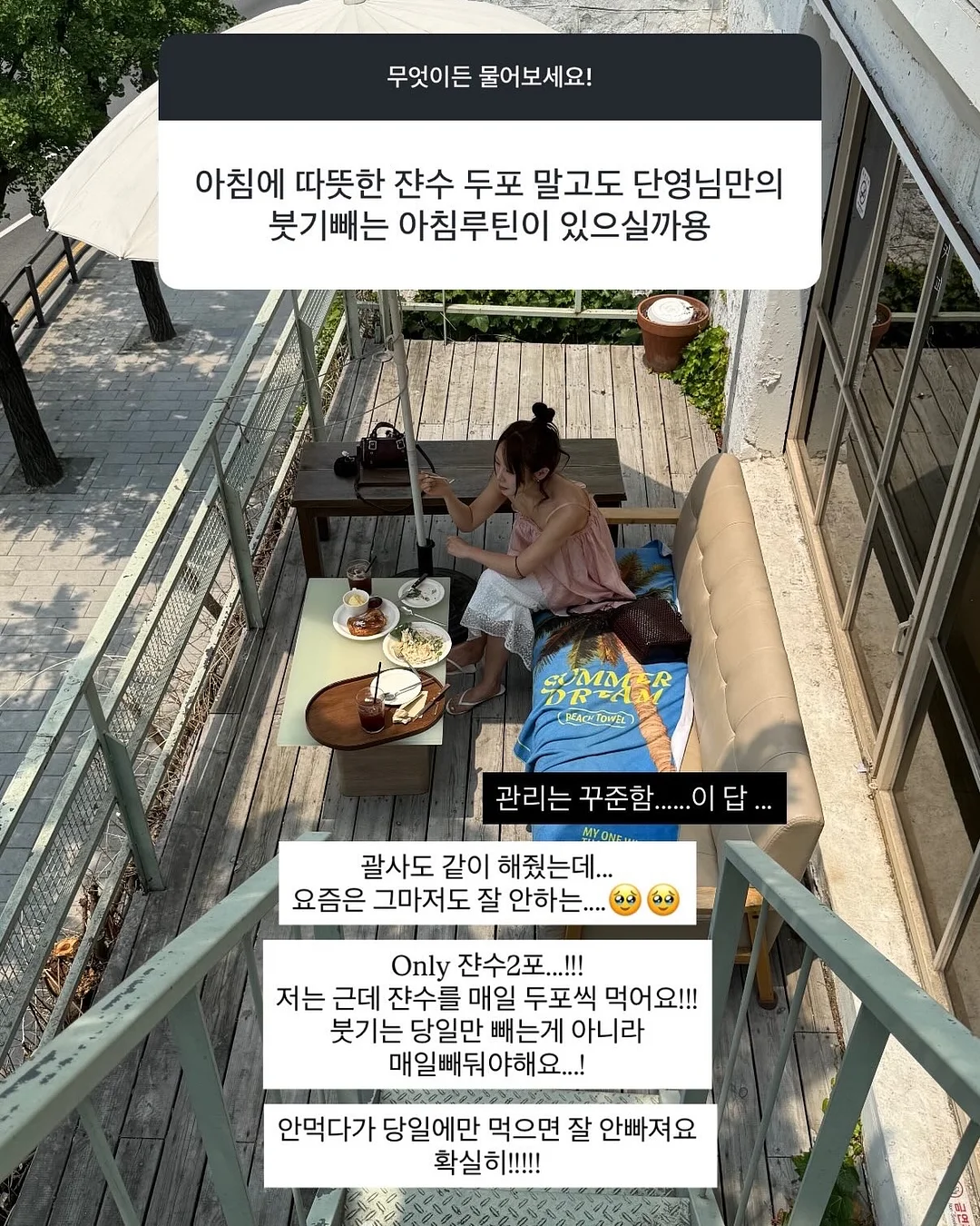 세탁기 건조기 빨래 받침대 12
