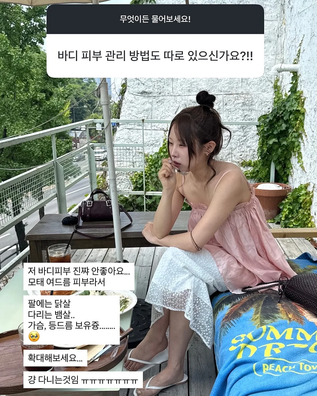 세탁기 건조기 빨래 받침대 13