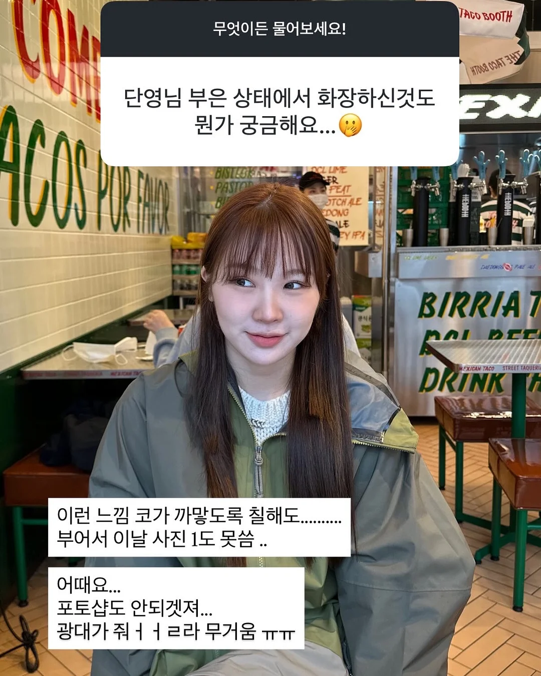 세탁기 건조기 빨래 받침대 14