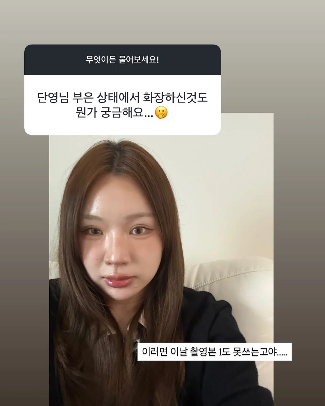 세탁기 건조기 빨래 받침대 15