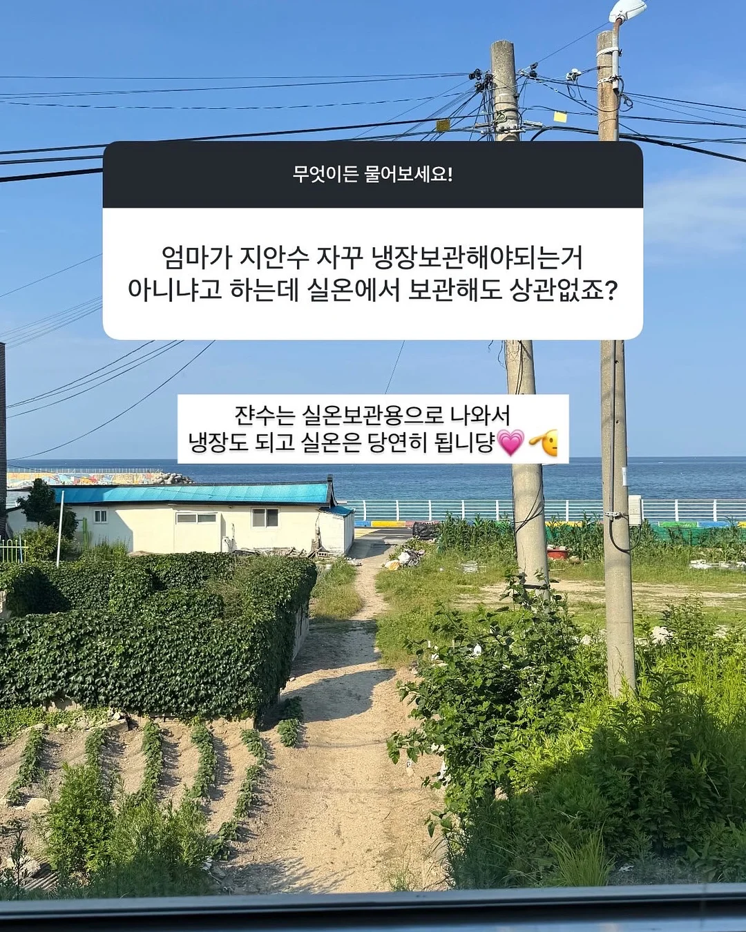 세탁기 건조기 빨래 받침대 16